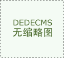 城市园林绿化行业的市场；%97：2019-2024年东方园