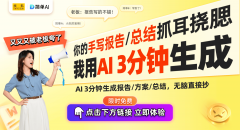 该库包含了已有店肆的拆修消息和多个参考拆修