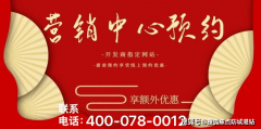 <b>刚需则可借保障房政策盈利</b>