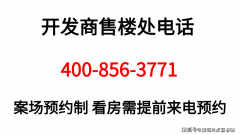 为后续的购房决策供给无力